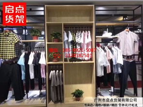 简约快时尚，打造高效服装零售空间——以KM服装货架为例