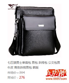 服装鞋帽 时尚穿搭的起点与终点